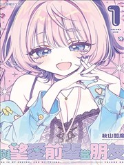 吞噬星空漫画海报